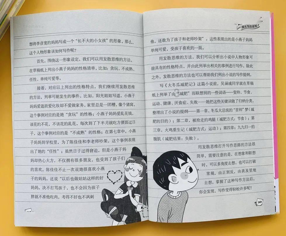 爱的礼物